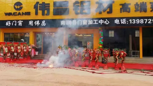 【偉昌動態】偉昌專賣店建設風暴席卷云南！您想體驗嗎？