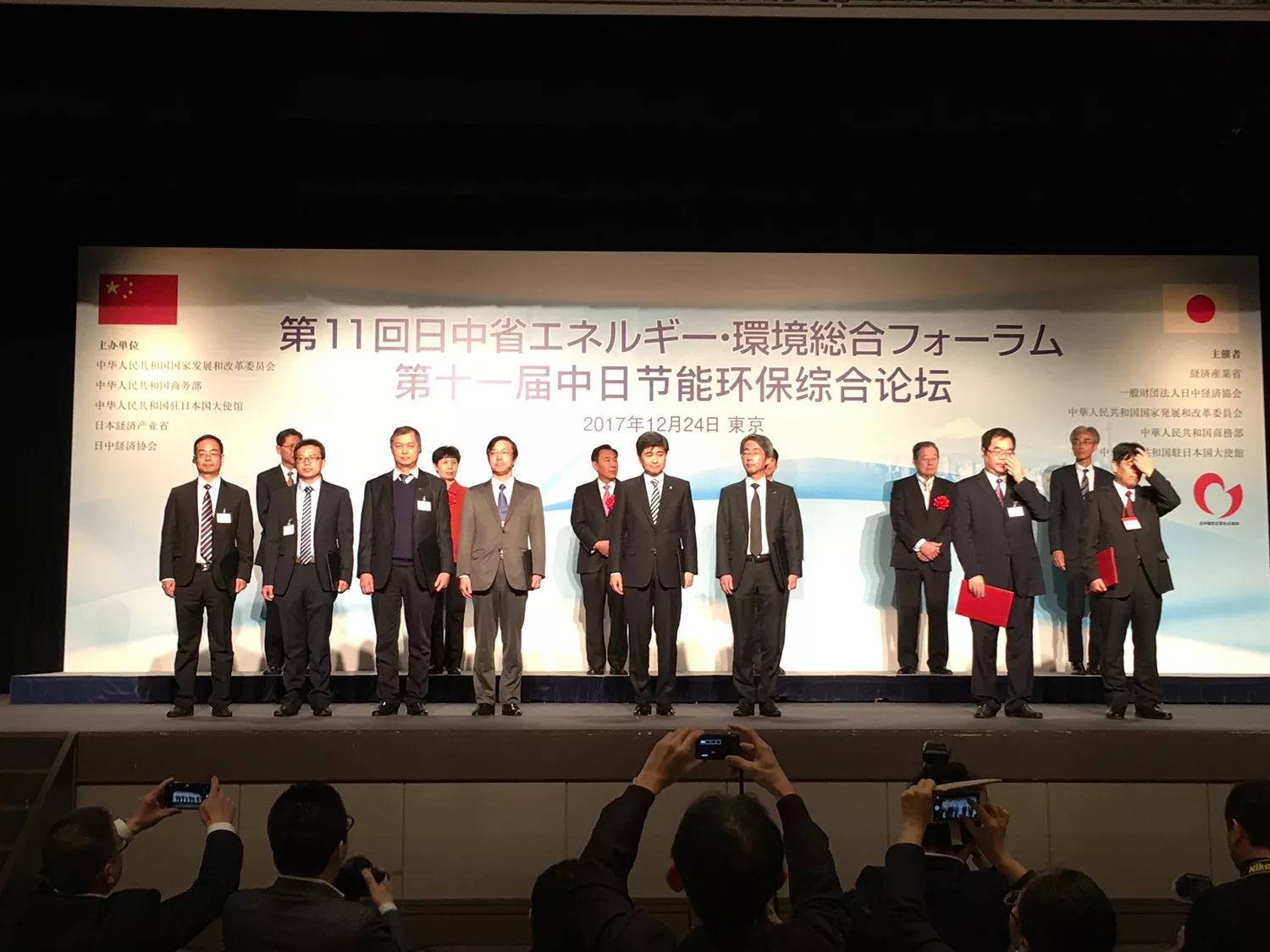 【重磅新聞】華昌鋁業應邀出席中日（東京）節能論壇，簽署國家發改委國際重點項目，再創行業新高度！